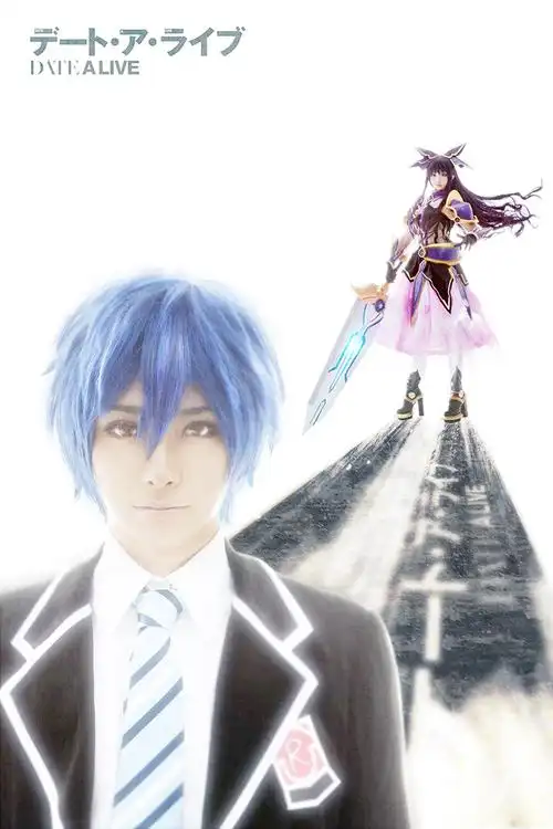 【正片】【约会大作战】夜刀神十香 - cosplay - 波洞星球boodo