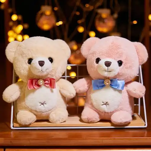 可爱小熊毛绒玩具泰迪熊玩偶公仔抱抱熊布娃娃小号摆件女生礼物萌