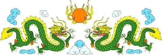 龙尾简笔画彩色6