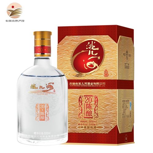 洮儿河二十年20年陈酿白酒浓香型 东北粮食酒吉林名酒礼盒装 52度单瓶