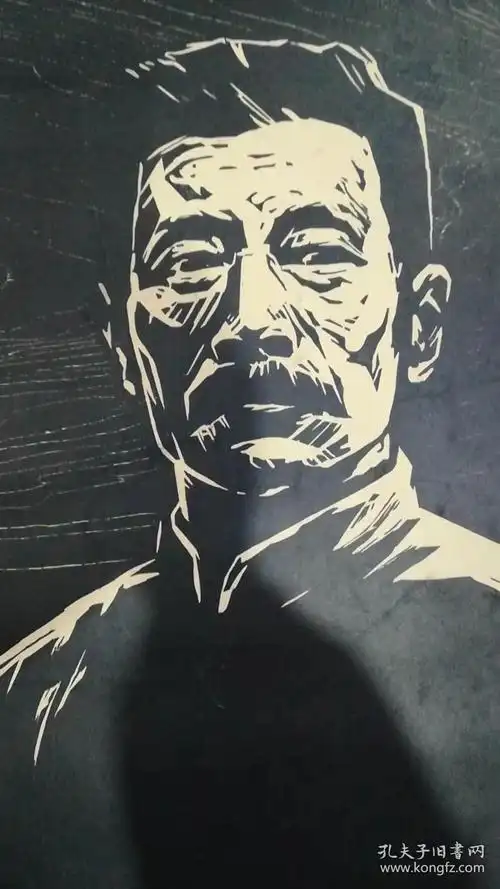 艺术品收藏版画宣传画(10)工艺品(8)文房雅玩(3)收藏杂项(1)碑帖(1)