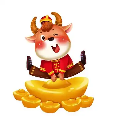 元旦新年牛喜庆牛牛可爱牛发财牛新年素材节日素材png素材牛年卡通牛