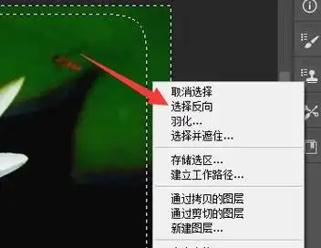 ps图片边缘虚化方法