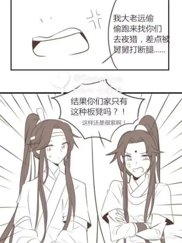 蓝思追#金凌大小姐  - 抖音