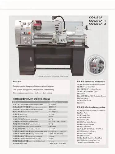 cq6230a 出口台式车床 普通车