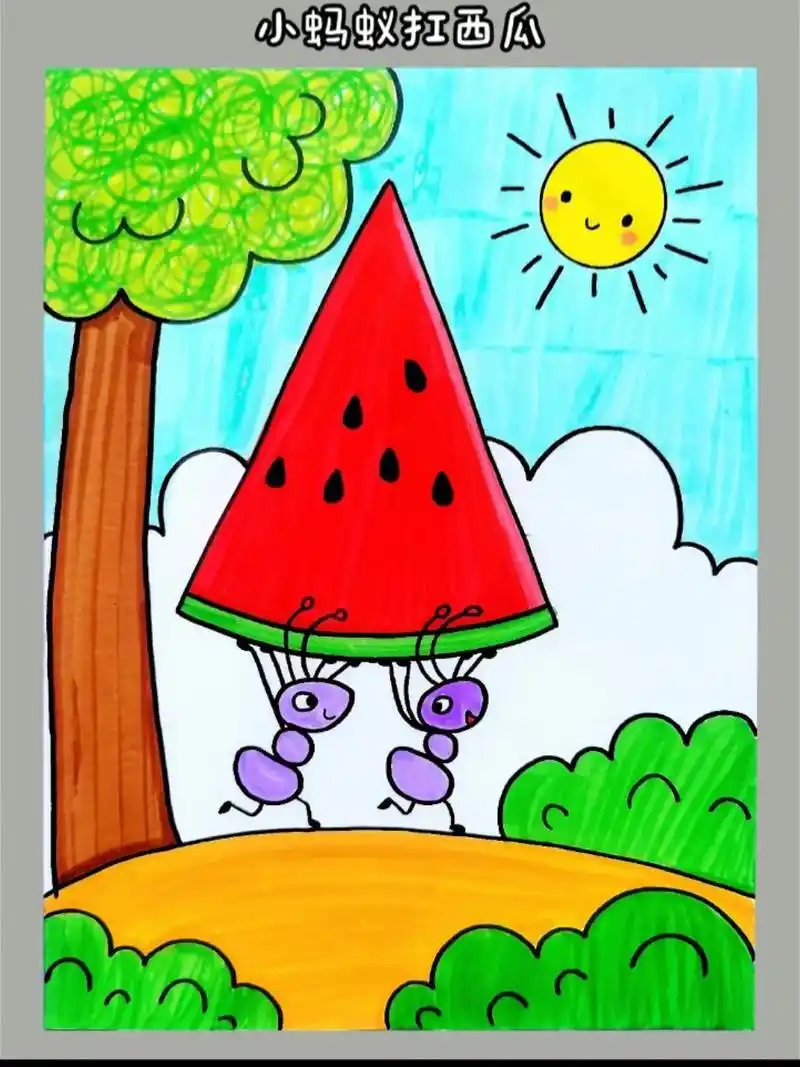 小蚂蚁搬西瓜创意画 嘿呦,嘿呦～两只小蚂蚁正努力地搬西瓜,虽 - 抖音