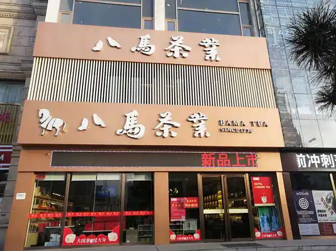 让爱回家! ———访贫问暖在路上