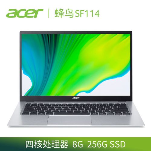 acer/宏碁蜂鸟sf114超薄金属2021年全新办公商务笔记本电脑高色域
