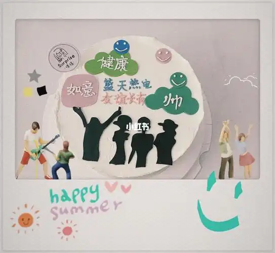 憬禧甜品店  #最好吃的奶油蛋糕  #济南  #友谊长存  #友谊  #小红书