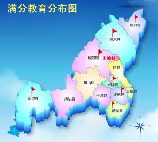 2018年榆林市驾驶人满分教育统计分析