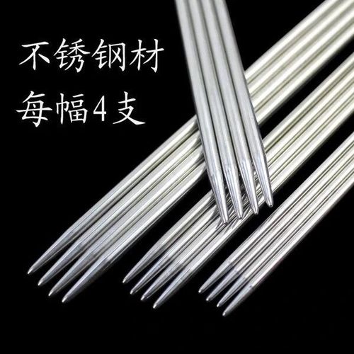 毛衣针孔雀牌不绣钢直针棒针长40cm包邮油边针 1~18号全套各1包