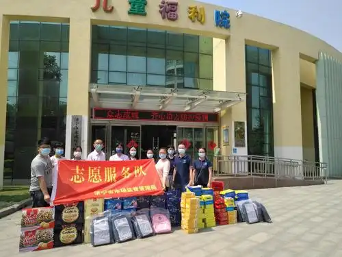 2020年5月22日,济宁市市市场监管局志愿服务队到济宁市儿童福利院开展