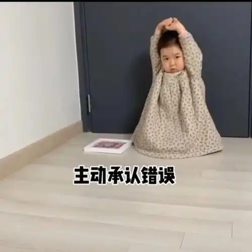 主动降低期望值-聊天表情-搞笑图片表情包-表情包网站