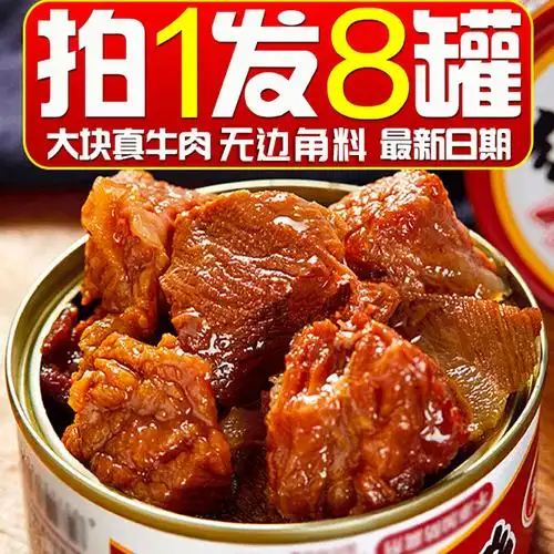 北戴河午餐肉罐头300g袋装即食方便速食下饭菜熟食食品宵夜零食