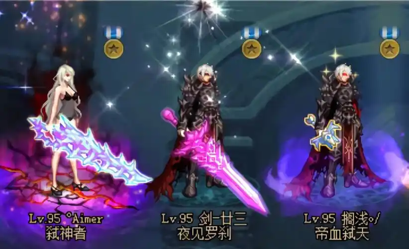 dnf:鬼剑士最好看武器,不是12年前的魔剑黑刀,而是3年前这把大格朗