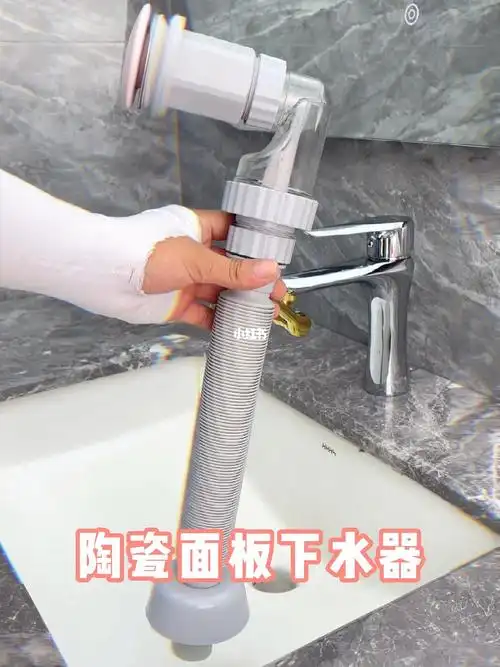 高颜值免打胶安装的面盆下水器套装