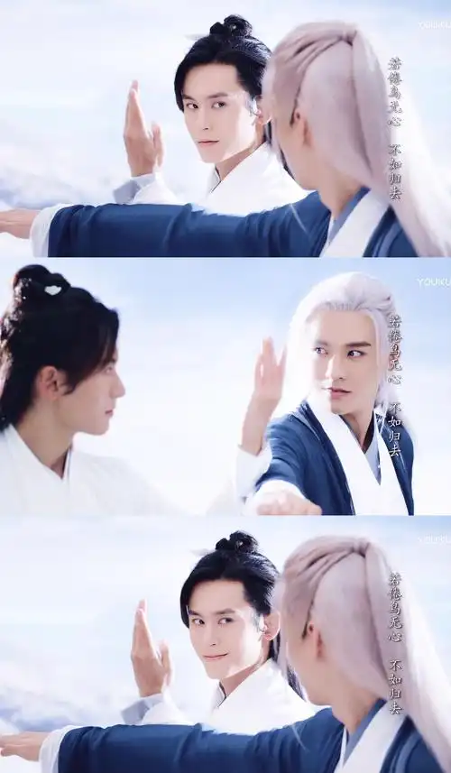 如何评价山河令大结局