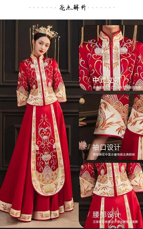 中国风汉服新娘结婚敬酒服中式婚礼新娘服装古装秀禾服礼服嫁衣显瘦