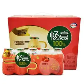 伊利畅意乳酸菌饮料100ml*5*6/20瓶原味草莓味儿童小孩早餐酸牛奶