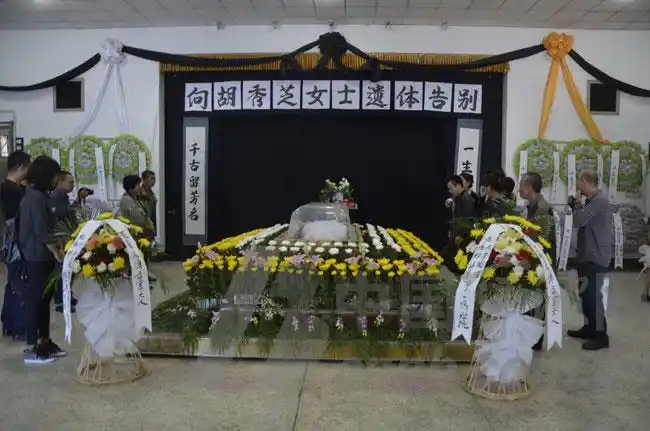 各界人士追悼胡秀芝女士         各界人士前来悼念胡秀芝女士