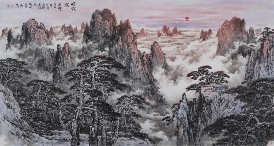 人民美术家——著名山水画家刘有成