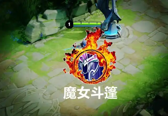 王者荣耀:战士不出魔女斗篷如何选装备?一件400法抗加成装已被遗忘!