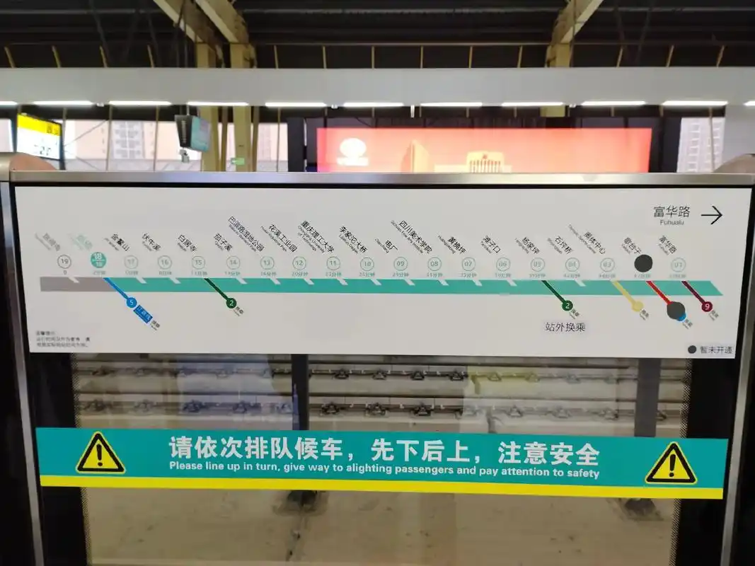 重庆轨道交通18号线初体验,白居寺站的天地换乘震惊到我了#重 - 抖音