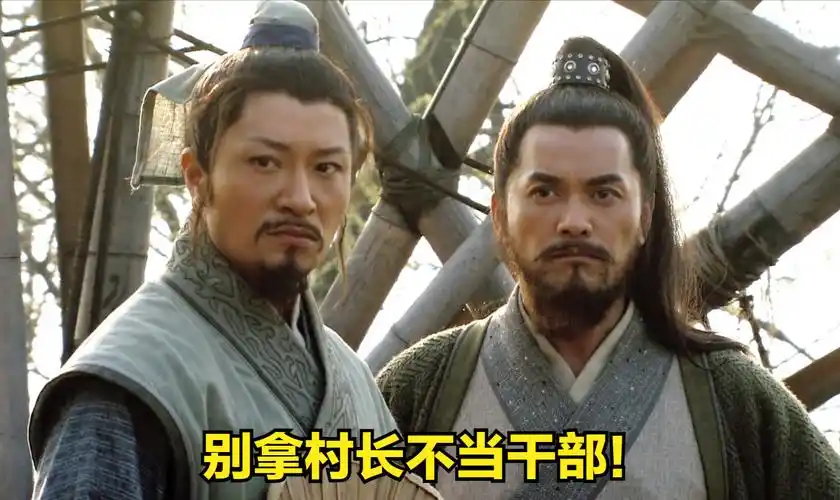 如果你是晁盖,怎么做才能制衡宋江,避免被夺权?