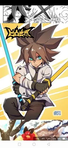 凹凸世界漫画版