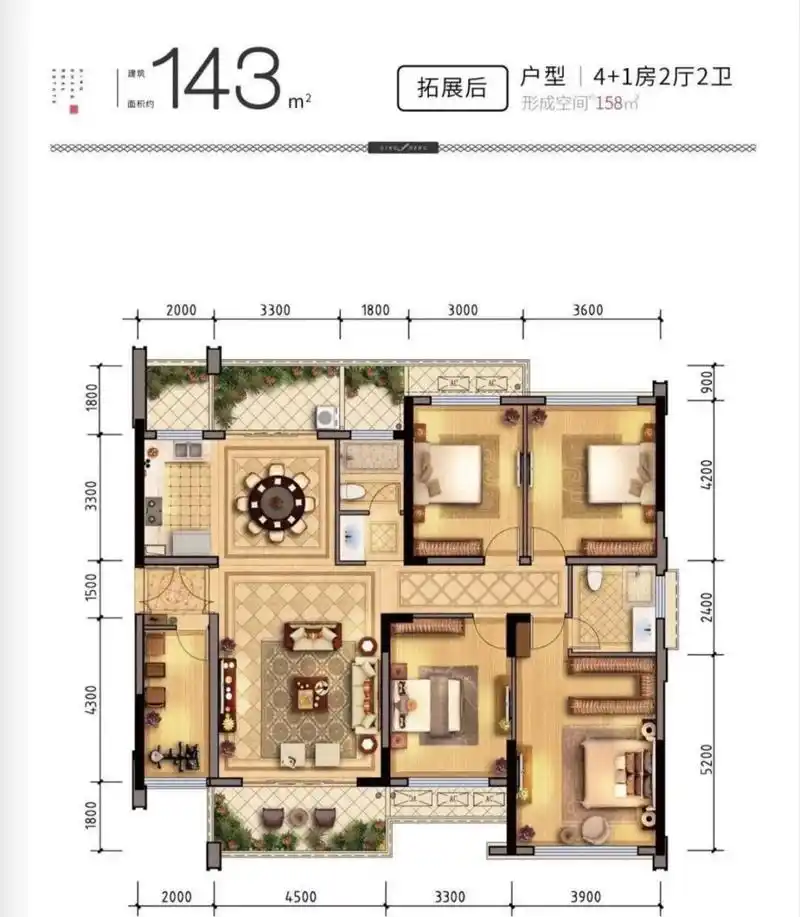 143平米的户型,居然可以设计成这个样子,在户型图上也说了:扩展后的