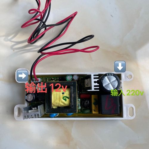 智能马桶电源板通用直流输出12v4a灌胶安装可指导