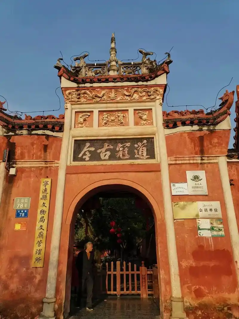 宁远县城老照片老情怀老回味!