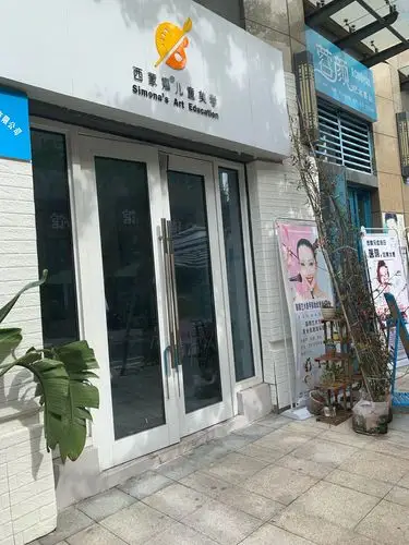 整洁明亮的白色招牌