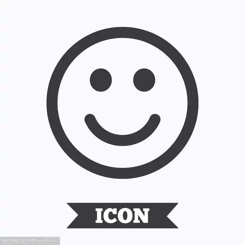 微笑图标快乐的脸符号