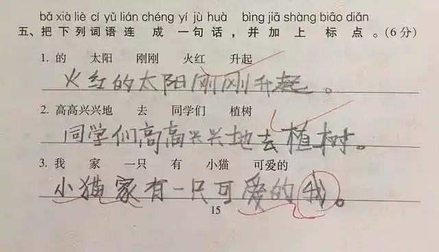 搞笑小学生奇葩作业老师看了直呼人才爸妈看了追着打
