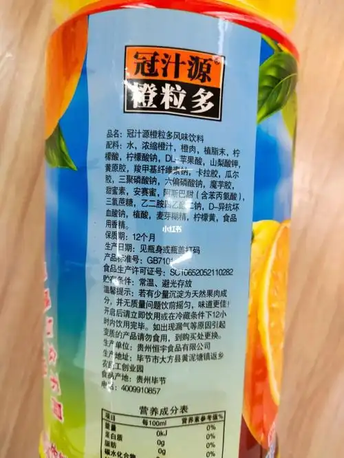 看看这配料表大家有撒想法##科技