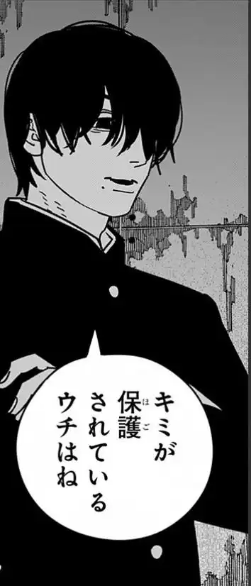 电锯人##吉田宽文##少年jump吧