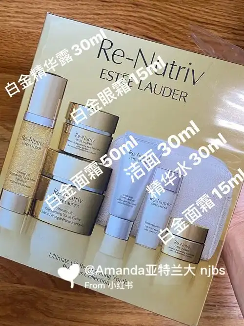 雅诗兰黛白金套装到手了集美吧冲鸭