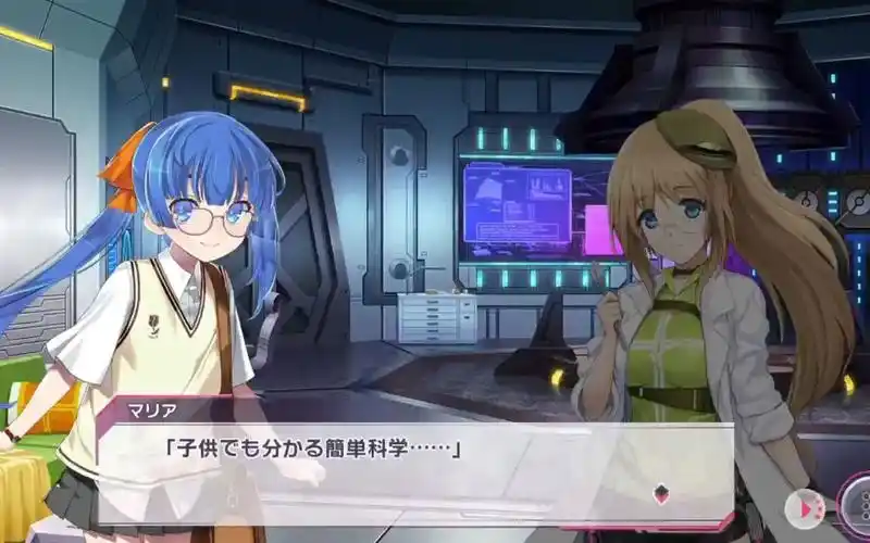 【超昂大战联动兰斯(4)】玛利亚好感2—科学の未来よ,永遠に!