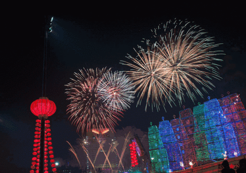 1024_719gif 动态图 动图