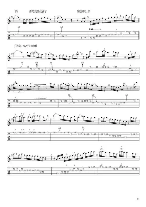 dearjohn主音吉他谱比莉