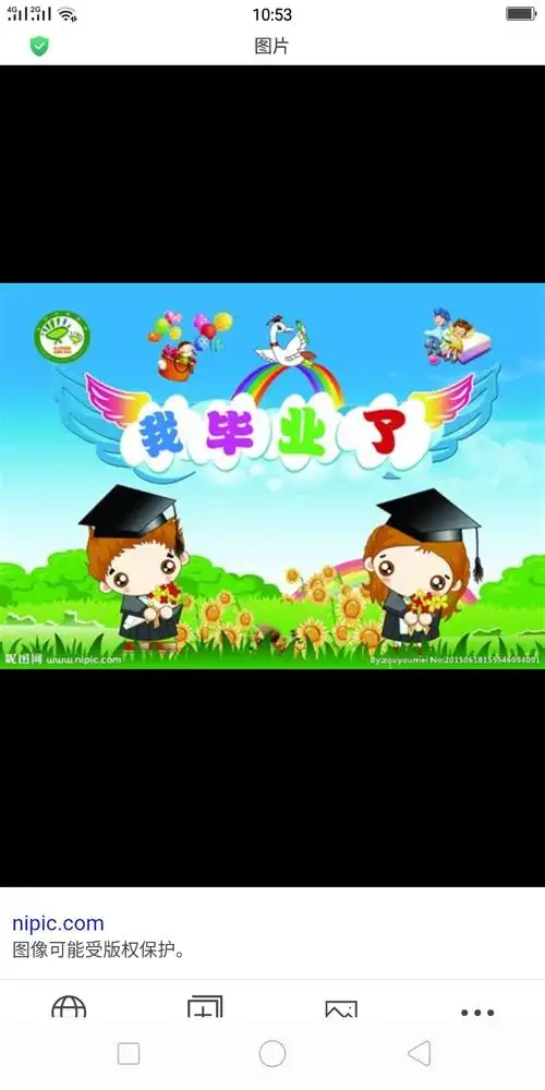 毕业典礼圆满结束,为可爱的孩子们三年幼儿时期画上了一个圆满的句号!