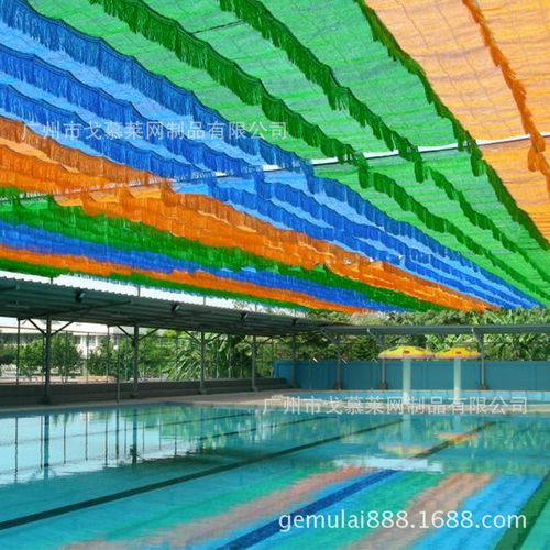彩色遮阳网 幼儿园水上游乐园泳池流苏遮阴防晒网自动伸缩装饰网