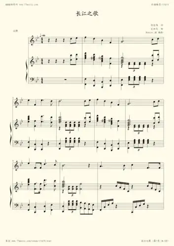 钢琴谱:长江之歌