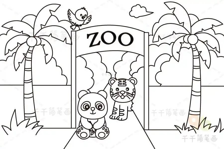 缤纷动物园简笔画