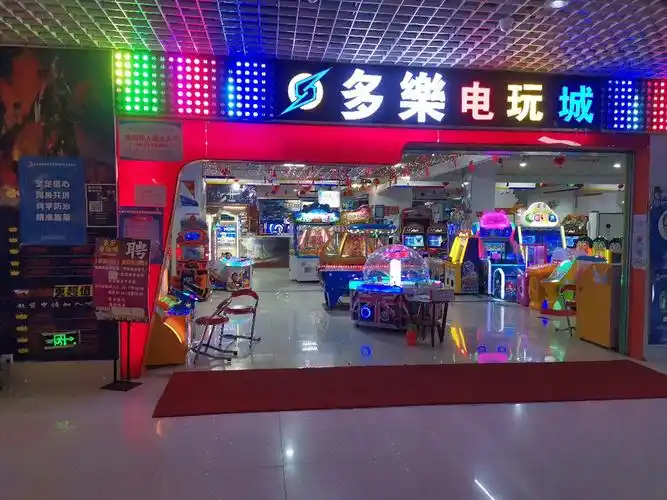 【电玩城电玩】地址,电话,路线,周边设施_360地图