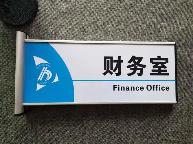 学校班级门牌 铝合金双面科室牌可更换立式门牌空白印刷办公室单位学