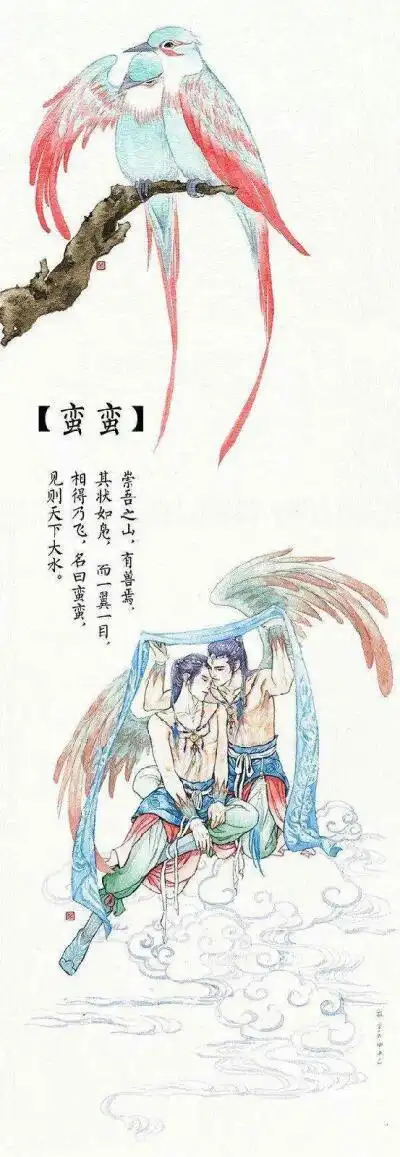 山海经异兽大蛇