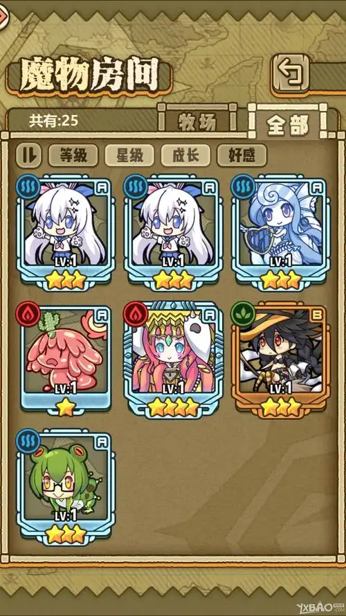 牧羊人之心阵容搭配图鉴收集大全_牧羊人之心阵容搭配图鉴有哪些_游戏