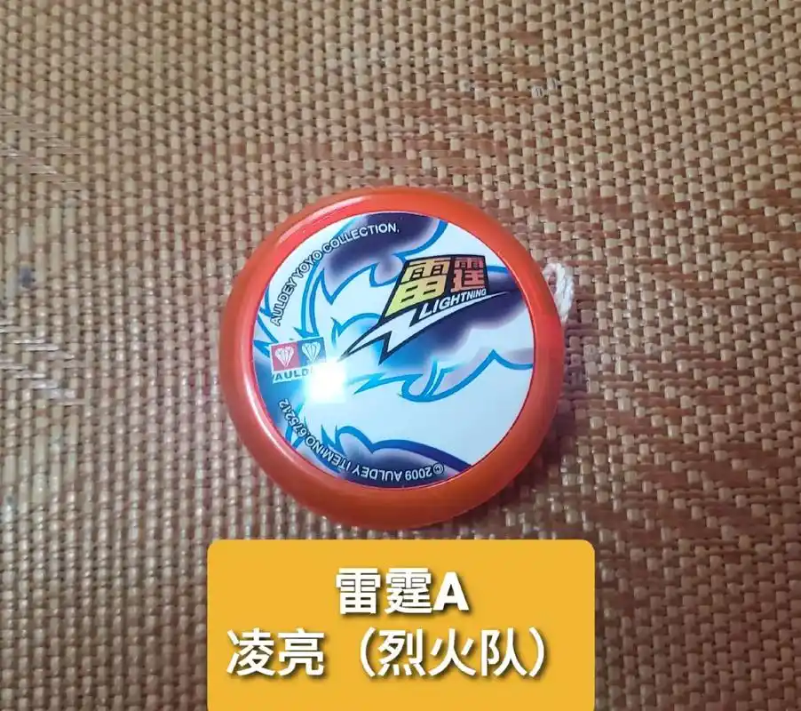 火力少年王#奥迪双钻#悠悠球#童年#回忆 一小部分收藏,主 - 抖音